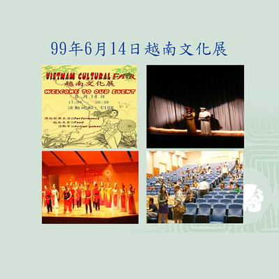 099-06-14-Vietnamese Culture Exhibition