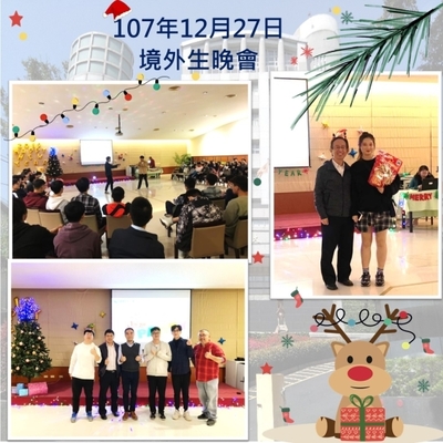 107-12-27-International Student Night