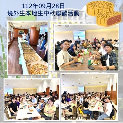 112-09-28-境外生本地生中秋聯歡活動